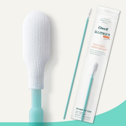 깁스긁개 가려움 기브스 냄새 소독 일회용 멸균포장 <1세트 5개입> 리뷰 후기