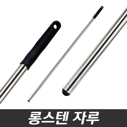 다용도 공자루 리뷰후기