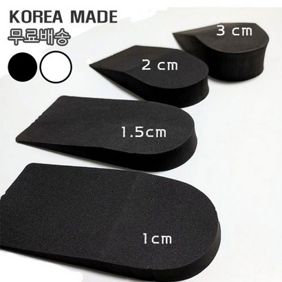포푼 순국내산 스폰지키높이깔창 속굽 뒷굽깔창 키높이깔창
