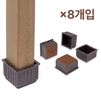 체어서퍼 먼지가 달라붙지 않는 의자발커버 정사각