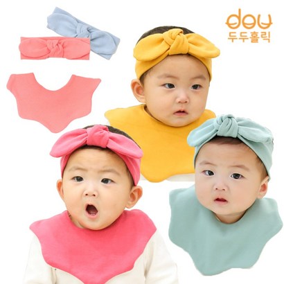 두두홀릭 영유아 턱받이 리본밴드 출산준비 백일선물 침받이 아기머리띠