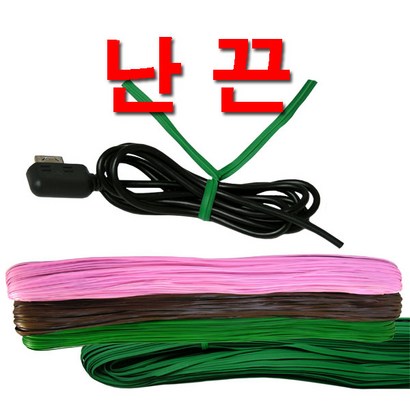 난끈 식물 지주대끈 나무끈/빵끈 포장끈 칼라타이