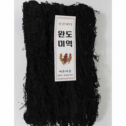 건미역 부드러운 완도산 산모용미역