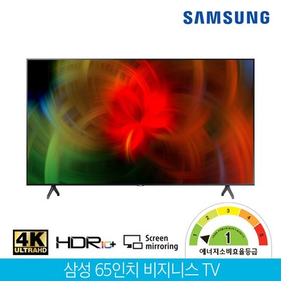 삼성전자 사이니지 IPTV 65인치 4K UHD HDR LH65BETHLGFXKR 리뷰후기