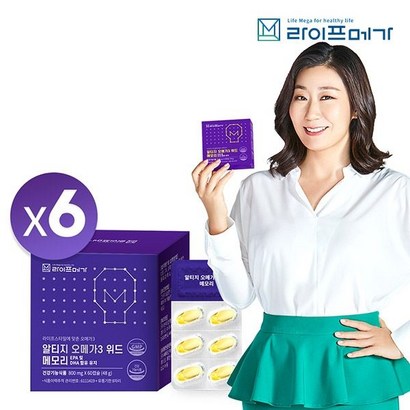 비타민마을 라이프메가 알티지 트루 오메가3 리뷰후기