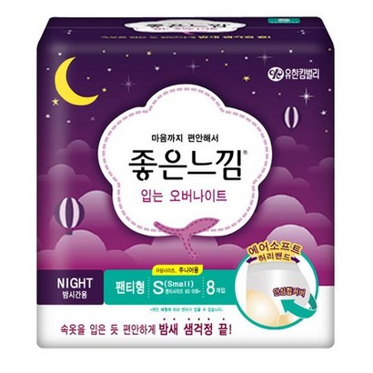 좋은느낌 입는오버나이트 소형 팬티형 생리대