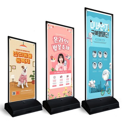 2단 스틸 배너 거치대 철제 입간판 철재 배너 카페 입간판 제작 안내판 가게 매장 입구 리뷰후기