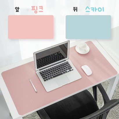 올마티 고급가죽 데스크패드 매트 테이블 패드 책상덮개 사무실 책상보