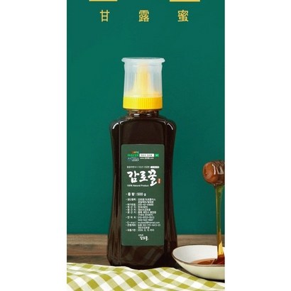 직접 양봉하는 천연벌꿀 정순조 감로꿀