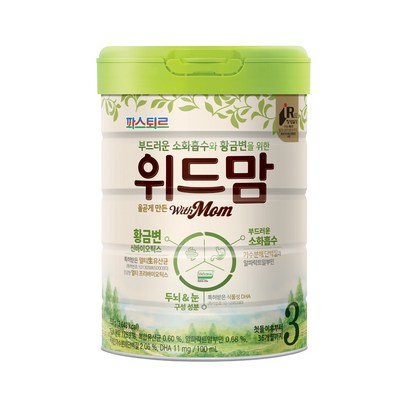 위드맘 무항생제 원유 분유 3단계