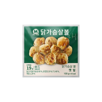 미트리 닭가슴살 볼 깻잎 리뷰후기