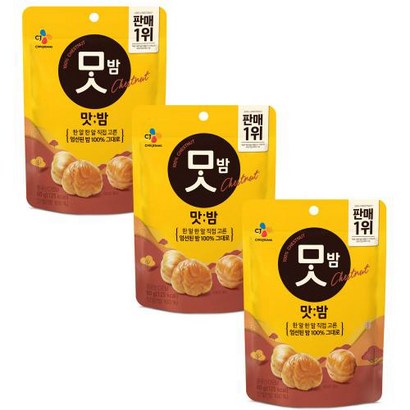CJ제일제당 맛밤 리뷰후기