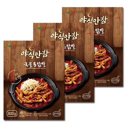 야식만참 국물통닭발 리뷰후기