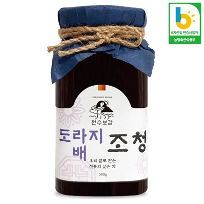 천수보감 국산재료 도라지조청 천수누리 쌀조청