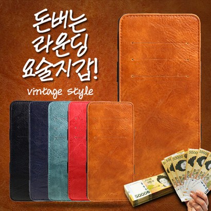 엑스넬스 빈티지스타일 요술지갑 남녀공용머니클립 리뷰후기