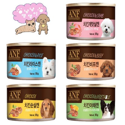ANF 강아지 반려견 습식 치킨 캔 사료 24개입