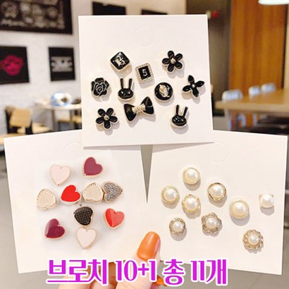 미니 오픈방지 브로치 1 매너브로치 노출 레이디 옷핀 가방 뱃지 단추