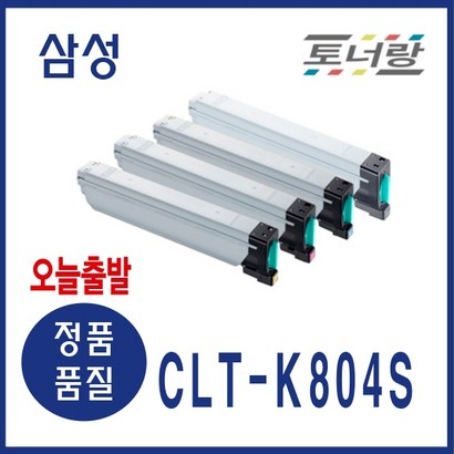 삼성 재생토너 CT-K804S S-X3220NR X3280NR