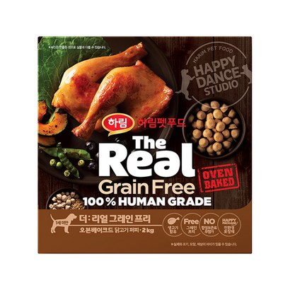 하림펫푸드 더리얼 그레인프리 오븐베이크드 닭고기 퍼피 리뷰 후기