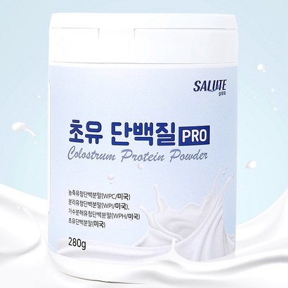 프리미엄 초유 단백질 프로틴 B 파우더 분말 쉐이크 유청단백질 락토페린 글로불린 헬스 보충제