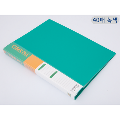 프로비즈 &C 인덱스 클리어화일 A4 20매