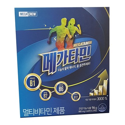 메디쿼터스 고농축 고함량 비타민B군 피로회복제 비타민D 종합영양제 메가타민 120정 선물봉투 증정