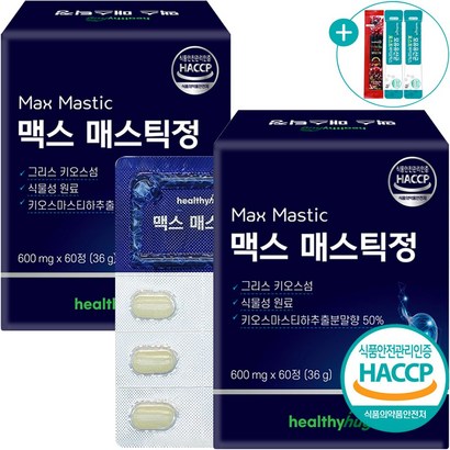 매스틱 정 부모님 선물 추천 식약처 인증 그리스 키오스 매스틱검 분말 가루 메스틱 60정 사은품 증정
