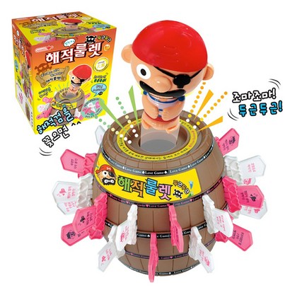 알라딘 두근두근 해적룰렛