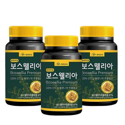 프리미엄 보스웰리아 60정 리뷰 후기