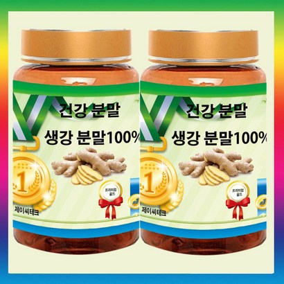 프리미엄 건강분말 생강분말 청정지역에서 자란 생강 ! 리뷰후기