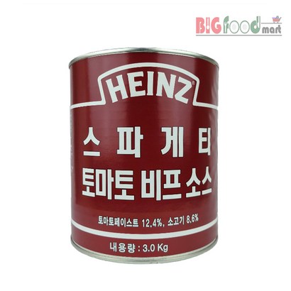 스파게티 토마토비프소스 1개 리뷰후기