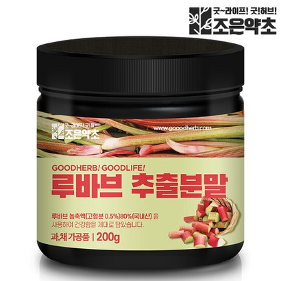 조은약초 루바브 추출분말