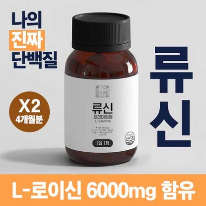 이상한약방 류신 루신 로이신 단백질 타블렛 아미노산 60정 알약 형태 4개월분