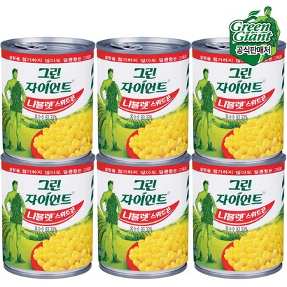 그린자이언트 니블렛 스위트콘