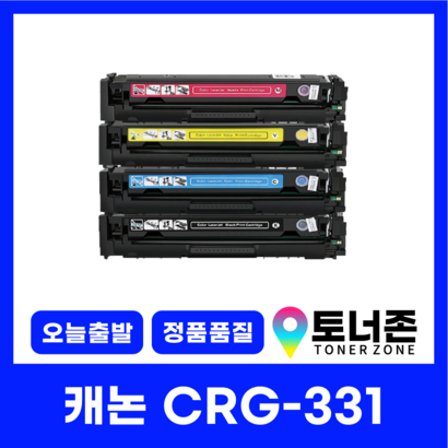캐논 재생 토너 CR-331 4색 F 628CWZ 624CW B 8284CW 8280CW 8240CW 8230CN 7110CN 검정파랑빨강노랑