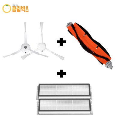 로봇락 샤오미 로봇청소기 환용 부품