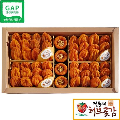 곶감 희망52개의꿈이야기 고급특선물세트 전동태허브곶감 리뷰후기