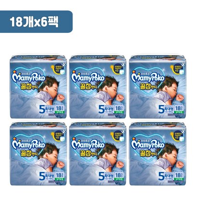 마미포코 꿀잠 팬티 기저귀 남녀공용 특대형 5단계 리뷰후기