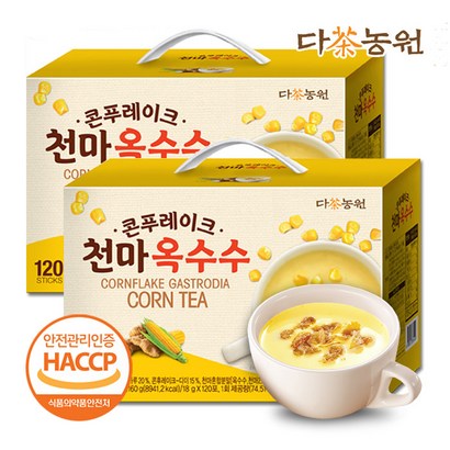 다농원 옥수수담은 콘푸레이크 천마차 120T20T
