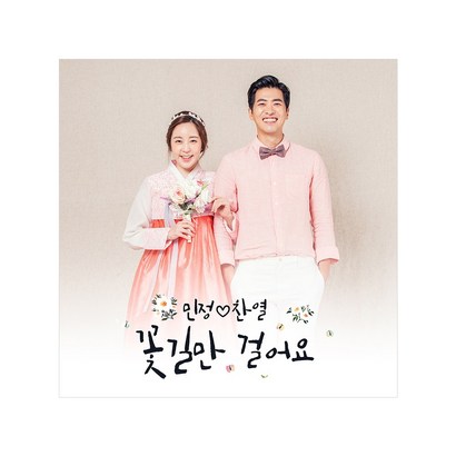 연인 커플이벤트 생일 프로포즈 C559 현수막제작 플랜카드 배너