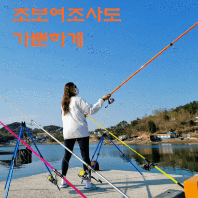 SC STAR7 나노카본 써니 원투낚시대 바다낚시대 바다원투대 방파제낚시