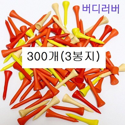 버디러버 칼라 나무 숏티 리뷰후기