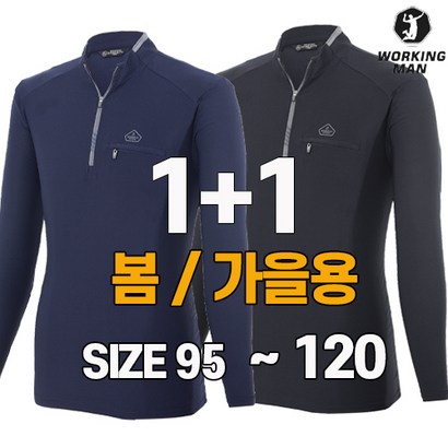 워킹맨 아울렛 봄 가을 시즌 스판소재 워킹맨 아웃도어 티셔츠 작업복 현장복 근무복 일상복 빅사이즈 AF205