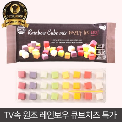 레인보우큐브치즈 8가지맛 / 9가지맛 1봉봉