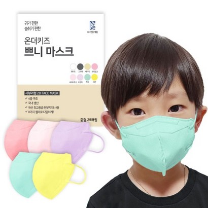 쁘니 컬러 마스크 에어핏 도톰한 4중 필터 국산 새부리형 25매