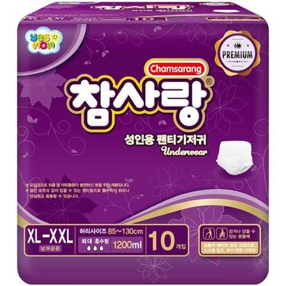 참사랑 프리미엄 팬티형 특대형x 성인용기저귀