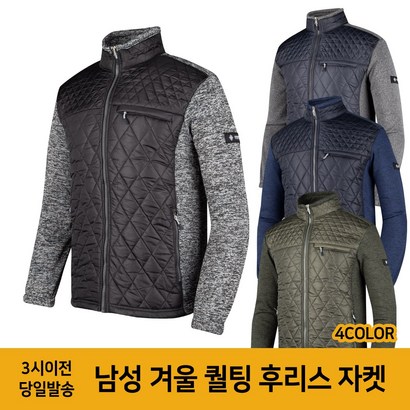엉클케이 남자 후리스 집업 플리스 자켓 일상복 작업복 상의 근무복 방한복 리뷰후기