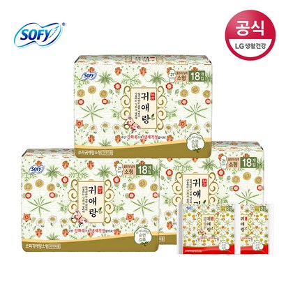 쏘피 바디피트 귀애랑 생리대 소형 날개형 증정