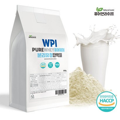 WI 퓨어웨이 분리유청단백질 분말 스푼증정