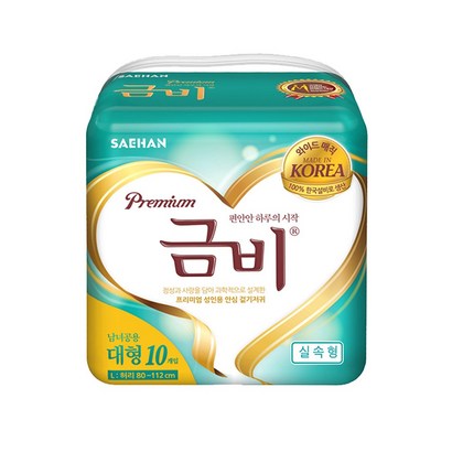 금비 남녀공용 와이드매직 실속형 성인기저귀 대형